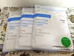 新品未使用未開封　タンクトップ 110cm (滑らか+吸水速乾)　３セット