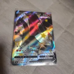 リザードンV SSR ソード&シールド ハイクラスパック シャイニースターV …