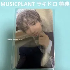 No.852 ギョンミン トレカ MUSICPLANT ラキドロ 特典