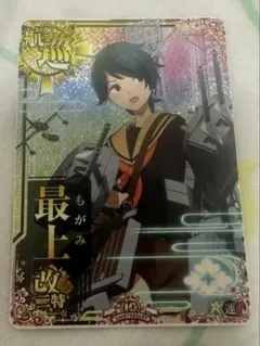 艦これアーケード 雷改補強増設ホロ（9周年フレーム） - メルカリ