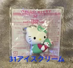 ハローキティ 31