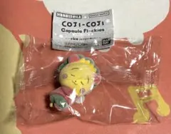 コジコジ　カプセルフロッキーズ　コジコジ