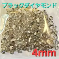 6485 スワロフスキー #5301 4mm ブラックダイヤモンド 100個