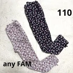 any FAM 花柄ロングパンツ 2枚セットのサムネイル