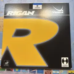 ヤサカ　ライガン　黒　2.0
