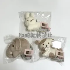 タイトーくじ ブルーナアニマル ミッフィー D賞 チャーム付きマスコット