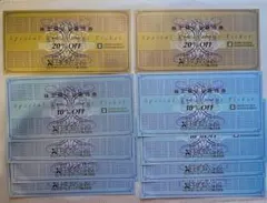 ゼビオ　株主優待券　20%割引(2枚)　10%割引(8枚)　XEBIO