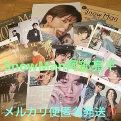 SnowMan カレンダー.ポスター2025 阿部亮平2023〜2024公式