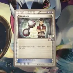 XY-P ジムバッジ [テッセン]_レックウザプレバトル 参加賞 PROMO