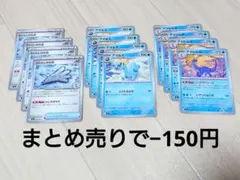 Item thumbnail for item 761bc2e9-7f22-47e8-b126-c041fdcd7ee5