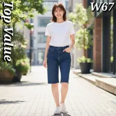 トップバリュー W67サイズ ダークブルー カットオフデニム
