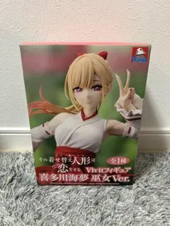 2025年最新】喜多川海夢 サインの人気アイテム - メルカリ