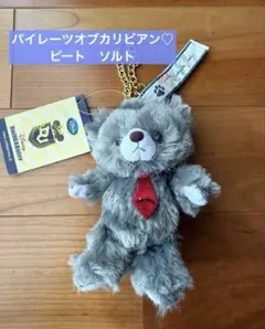 新品タグ付き♡ディズニーストア ユニベア パイレーツオブカリビアン ピートソルト