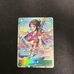 ワンピースカード　たしぎ　SR パラレル　 ヒロインズエディション