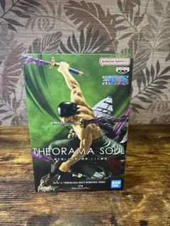 再開　ワンピース THEORAMA SOUL ロロノア・ゾロ フィギュア