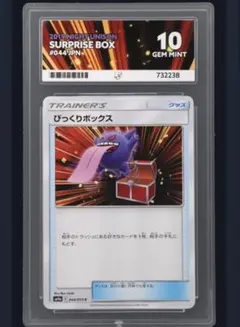2026年最新】ナイトユニゾン boxの人気アイテム - メルカリ