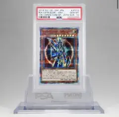 開闢の使者　20thシークレット 状態A-〕カオスソルジャー開闢の使者【20thシークレット】{20CP