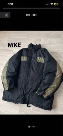 NIKE 90's AUTHENTIC ATHLETIC ダウンジャケットのサムネイル