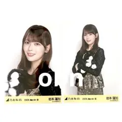 岩本蓮加 コンプ エレガント 乃木坂46 生写真 ① - メルカリ