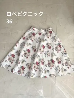 ロペピクニック　花柄スカート　36