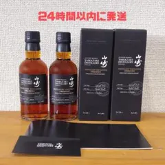 山崎蒸溜所限定ウイスキー 2本セットのサムネイル