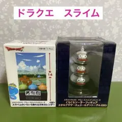 ドラクエ　スライム　カレンダー&ソーラーフィギュア＊QJ