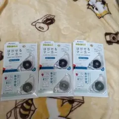 はがせるマーカー　まとめ売り