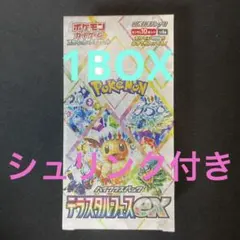 ポケモンカード151 シュリンクなし ペリペリ付き 7BOX ポケモンカード 151 シュリンク付き 7Box