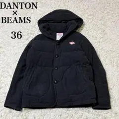 2026年最新】DANTON ダントン ウールモッサの人気アイテム - メルカリ