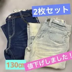 100cm デニムパンツ 2点セット