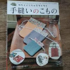 Item thumbnail for item b195f6fe-b3f6-413e-9e75-721df7f2f67c