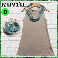 Kapital キャピタル 麻 リネン タンクトップ ネイティブ 日本製 0 夏のサムネイル