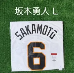 2026年最新】坂本勇人 ユニフォームの人気アイテム - メルカリ