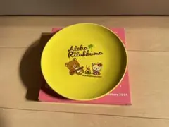 【限定品】リラックマ＆ローソン オリジナルプレート お皿