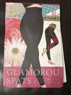 GLAMOROU SPATS 着圧レギンス Mサイズ