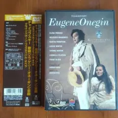 2026年最新】オネーギン DVDの人気アイテム - メルカリ