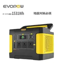 大容量ポータブル電源 SGR-PPS500-4 156000mAh 5 - メルカリ