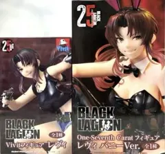 BLACK LAGOON ブラック・ラグーン レヴィ フィギュア2種 新品未開封