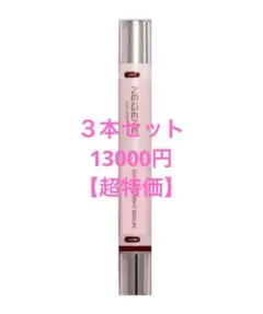 ユニシティネイジーンエボリューションクレンジングオイル6本セット