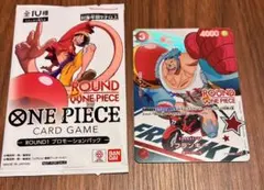 ワンピースカード ROUND1 プロモパック ニコ・ロビン - メルカリ