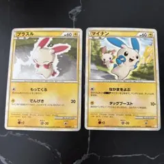 2025年最新】ポケモン カード マイナン プラスルの人気アイテム