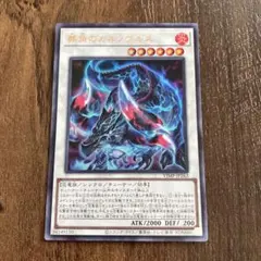 2026年最新】葬角のカルノヴルスの人気アイテム - メルカリ