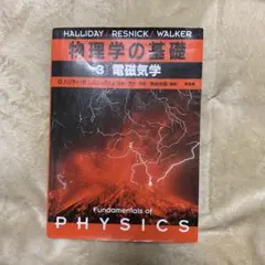 Item thumbnail for item e419174a-e0a7-42d1-b452-1cace23e391b