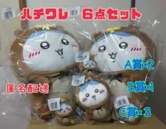 ちいかわ　たぬきだもんくじ　ハチワレ A賞 B賞 C賞　６点セット