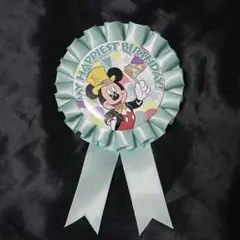 東京ディズニーリゾート バースデーロゼット ミッキー ※ロゼットのみ