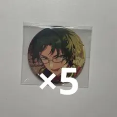 あんスタ 蓮巳敬人 缶バッジ まとめ売り