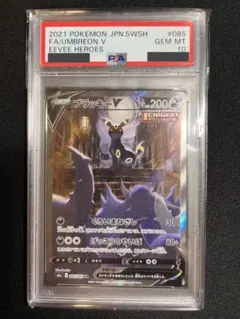 2025年最新】ブラッキーv sr psa10の人気アイテム - メルカリ