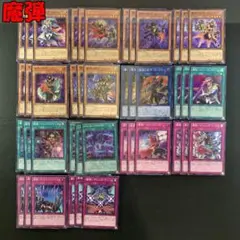 No.16930 遊戯王 魔弾 デッキパーツ 高レアリティ多数