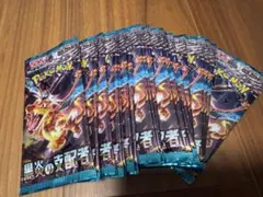 16パック】 スカーレット＆バイオレット 拡張パック 黒炎の支配者 韓国