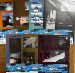 一番くじ NARUTO-ナルト- 疾風伝 輪廻の嘆きと平和の懸け橋 J賞コンプ